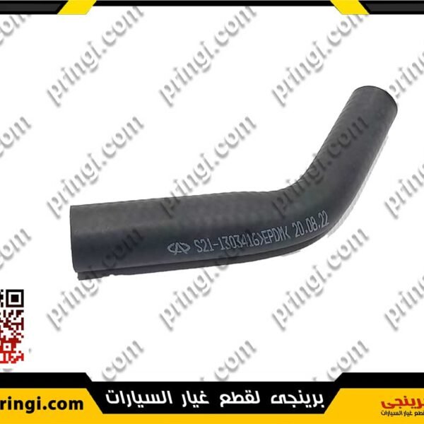 1696360574_خرطوم-ناحية-و-ناحية-صغير---113