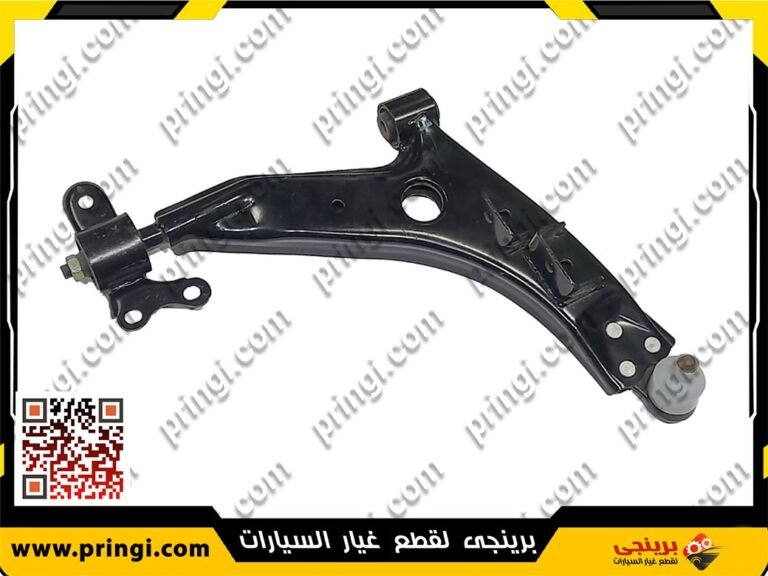 مقص امامى كامل يمين - اسبرانزا A620