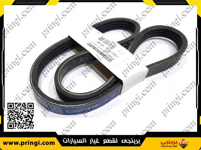 1169195072-_سير-دينامو-مقاس-4PK680-اندونيسى---113