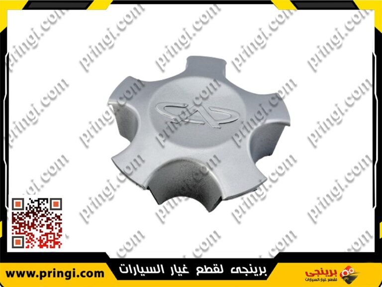 حلية جنط نجمة - اسبرانزا تيجو