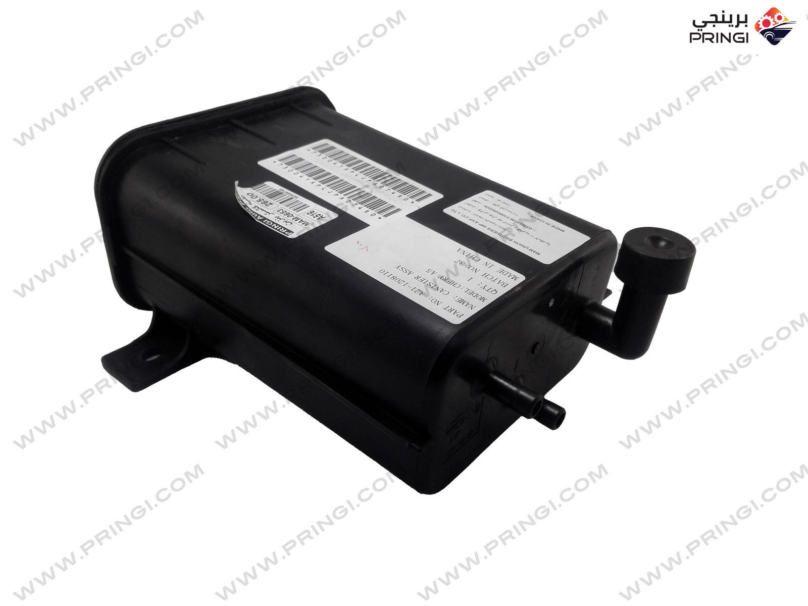 383696749_1 علبة كنستر بنزين - اسبرانزا A516_3