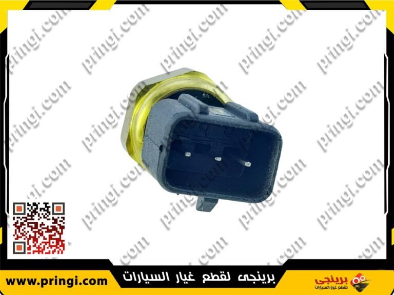 حساس حرارة مياه قصير 3 طرف - جيلى امجراند