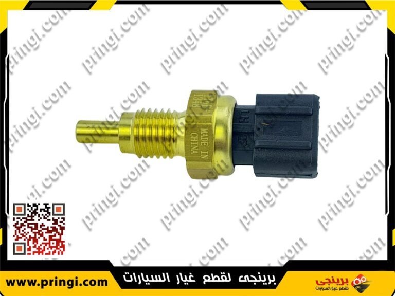 حساس حرارة مياه قصير 3 طرف - جيلى امجراند