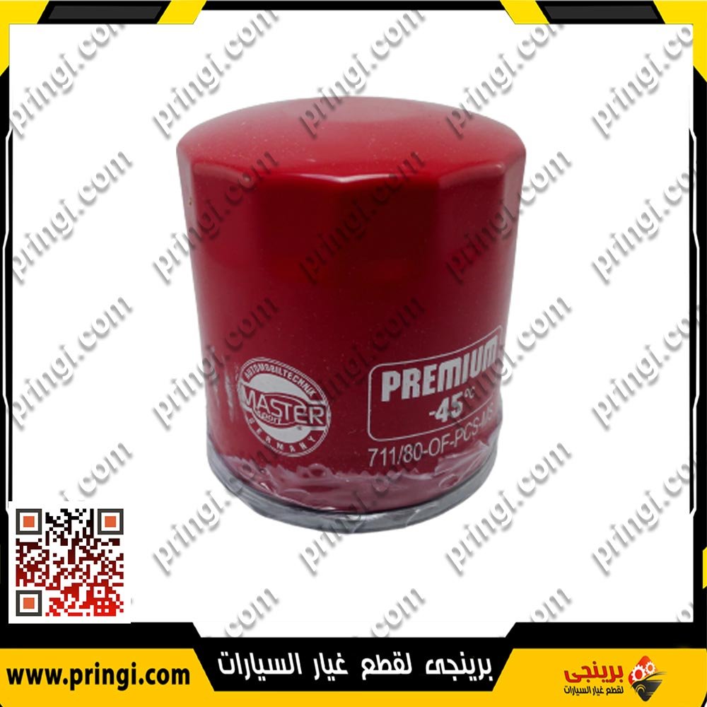 1024476954_فلتر-زيت-المانى-113---MASTER فلتر زيت المانى - اسبرانزا A113