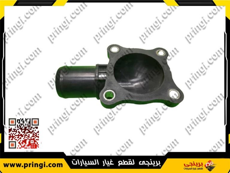 كوعة ثرموستات علوية اصلى - اريزو5