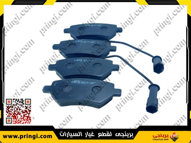 طقم تيل فرامل امامى كورى - اسبرانزا تيجو
