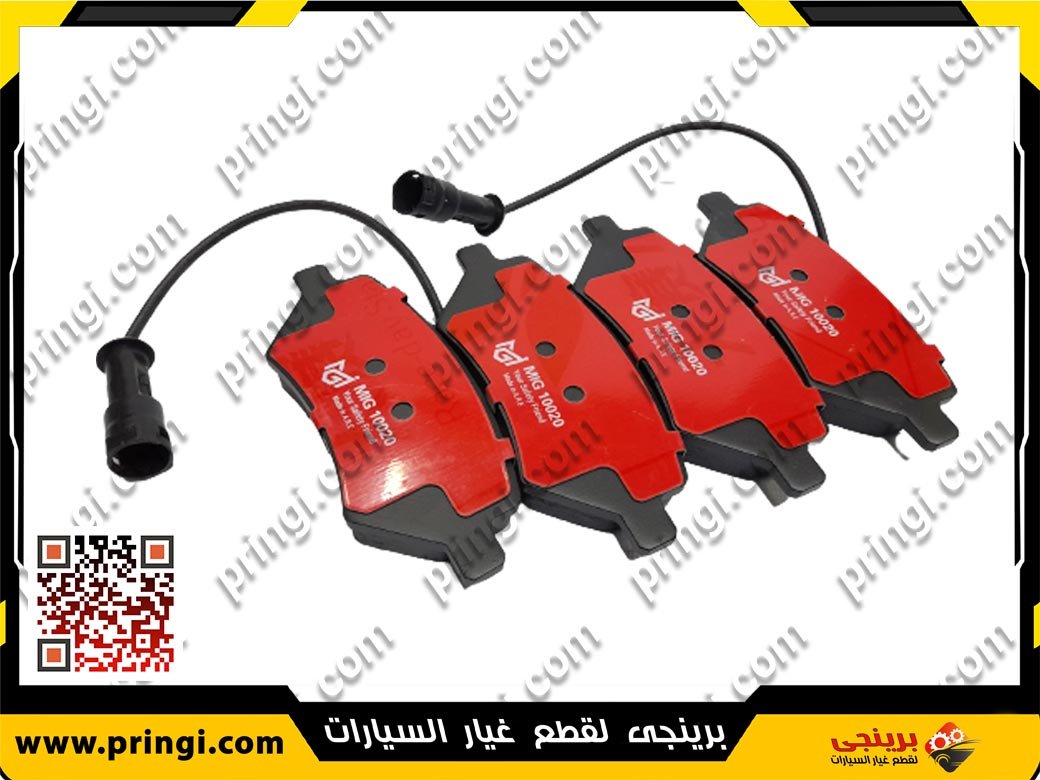 طقم تيل فرامل امامى - اسبرانزا A516_1271598240