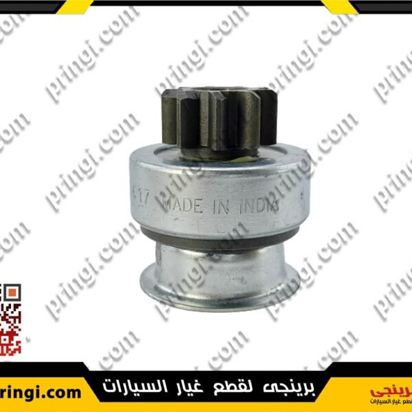 ترس مارش هندى - جيلى امجراند