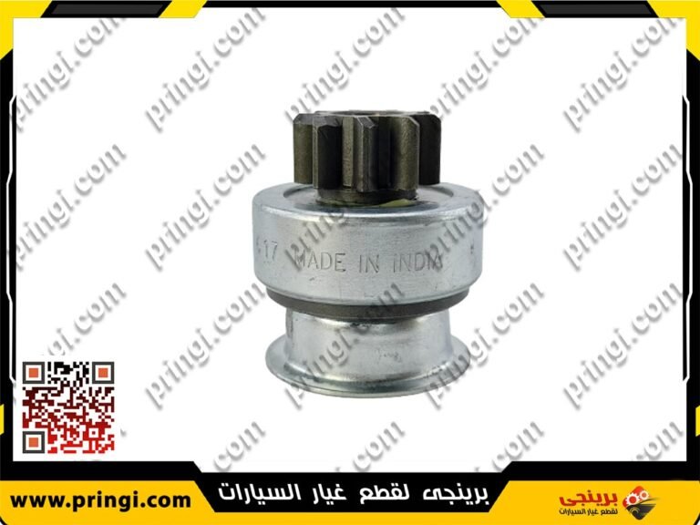 ترس مارش هندى - جيلى امجراند