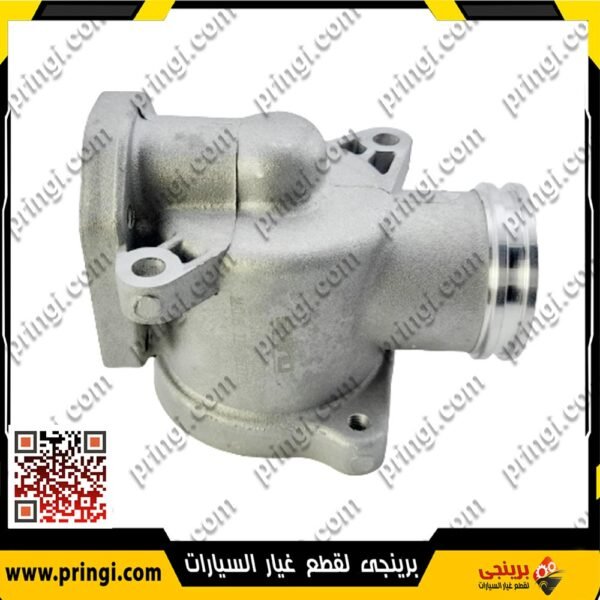 كوعة ثرموستات سفلية الومنيوم - جيلى امجراند