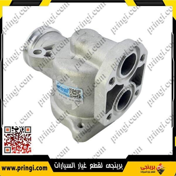 كوعة ثرموستات سفلية الومنيوم - جيلى امجراند