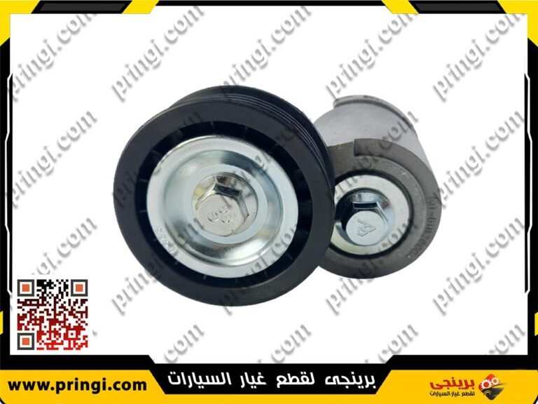 بلية دينامو بالقاعدة اصلى - اسبرانزا M11