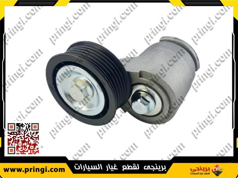بلية دينامو بالقاعدة اصلى - اسبرانزا M11