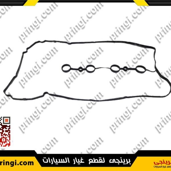 1712985879_جوان-غطاء-تاكيهات-اصلى---اريزو-5
