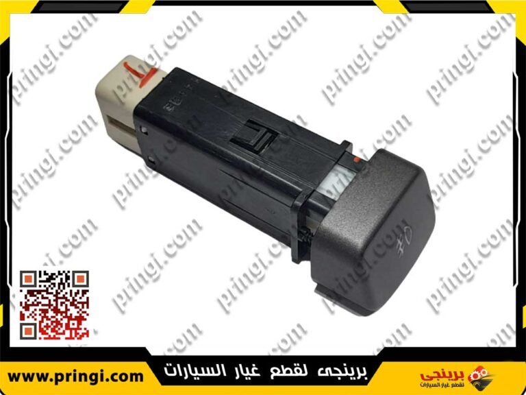 1724587886_مفتاح-نور-شبورة-اصلى---516