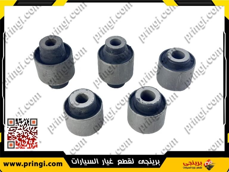 طقم جلب شداد خلفى 5 قطع - اسبرانزا M11