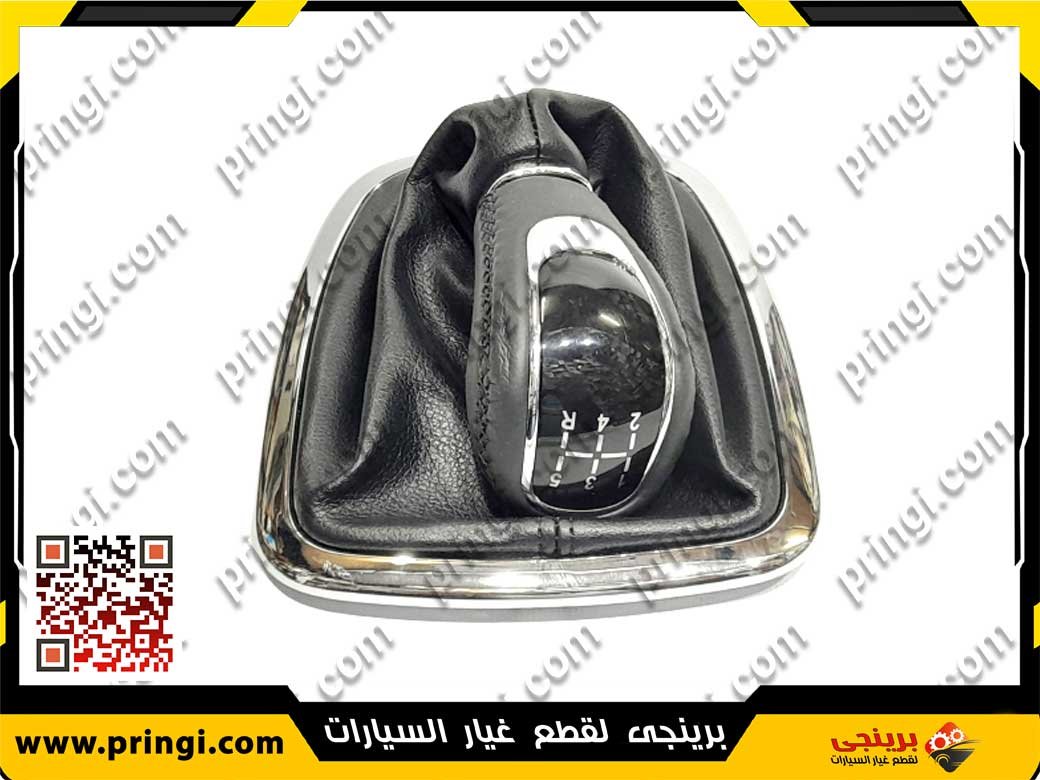 1857610124 1857610124_مقبض-عصاية-فتيس-بالكسوة---انفى