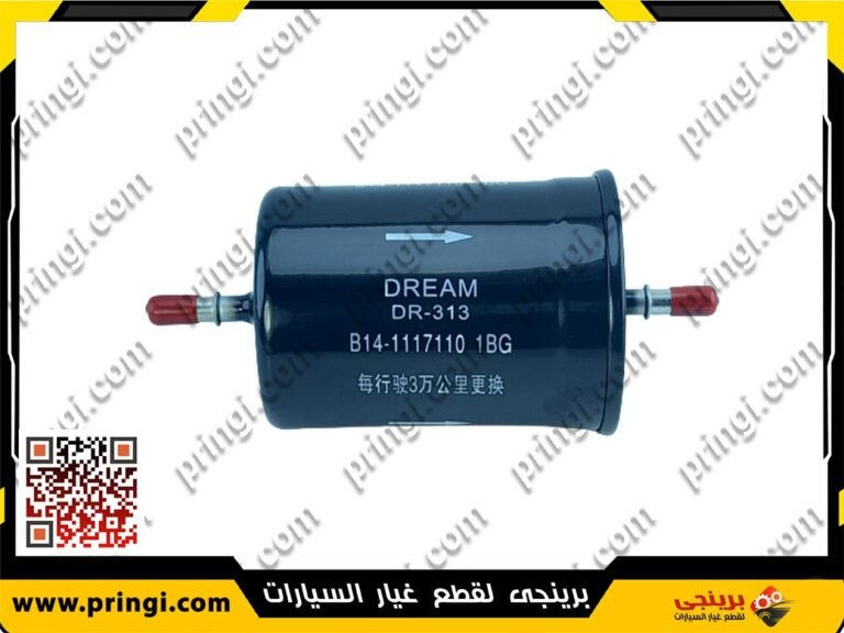 فلتر بنزين - اسبرانزا M11