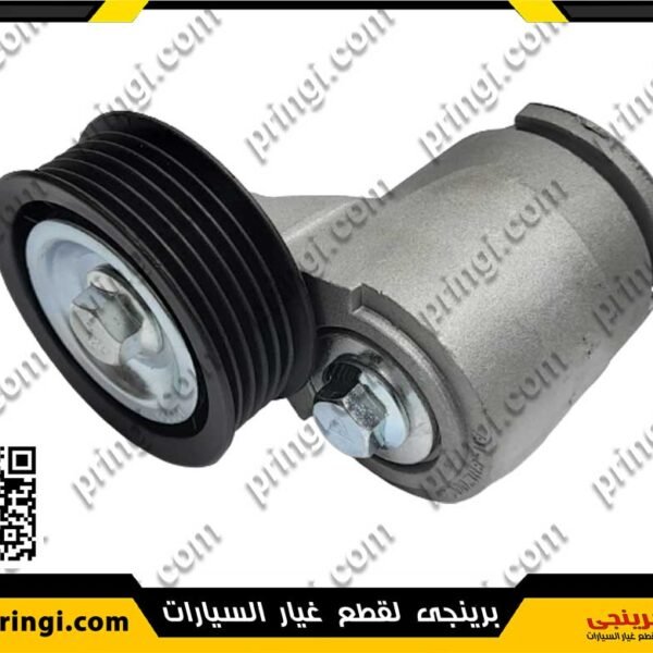 2139780635-_-بلية-دينامو-بالقاعدة-شيرى---113