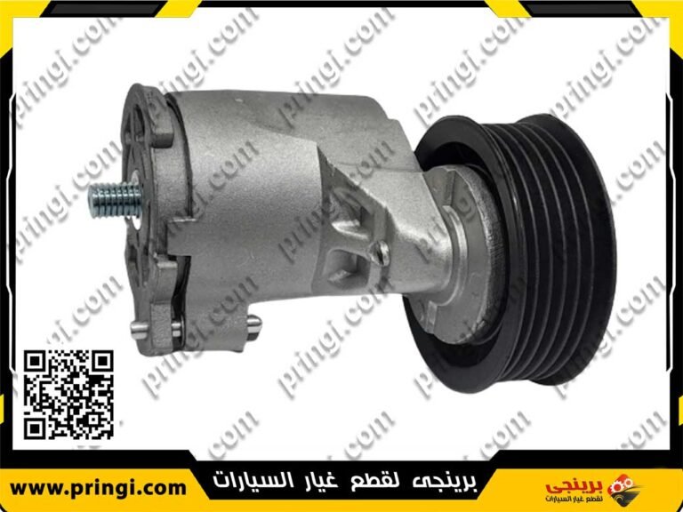 بلية دينامو بالقاعدة شيرى - 113