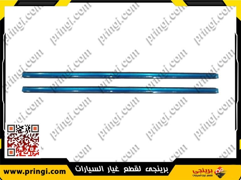طقم استوفة زجاج امامى نيكل - اسبرانزا A516