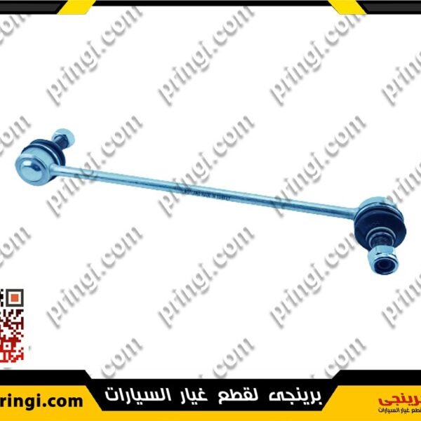 تيش ميزان امامى تركى - جيلى امجراند
