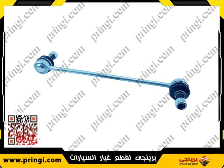 تيش ميزان امامى تركى - جيلى امجراند