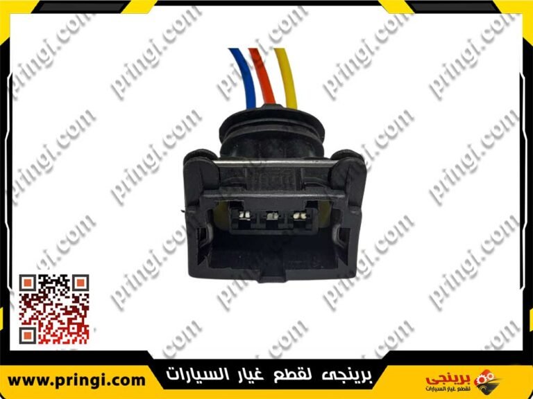 فيشة حساس كرنك - 516