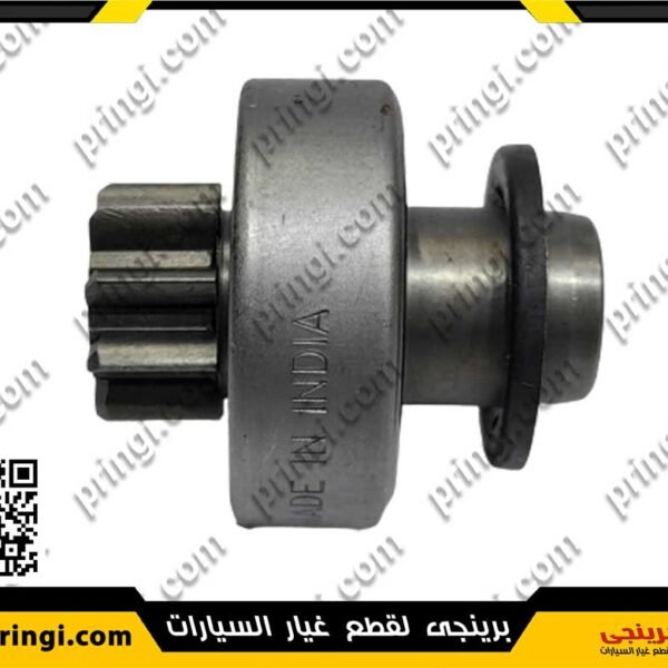 868053559 _ ترس مارش هندى - 113