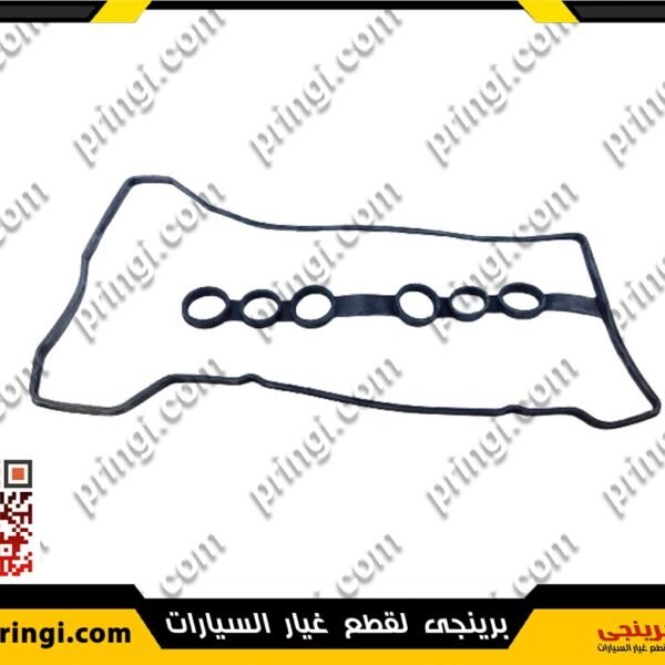 جوان غطاء تاكيهات كورى - جيلى امجراند
