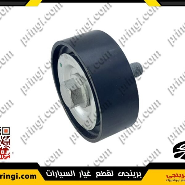 بلية دينامو معدن اصلى - شيرى نيو تيجو