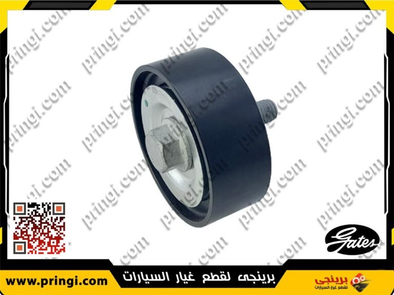 بلية دينامو معدن اصلى - شيرى نيو تيجو