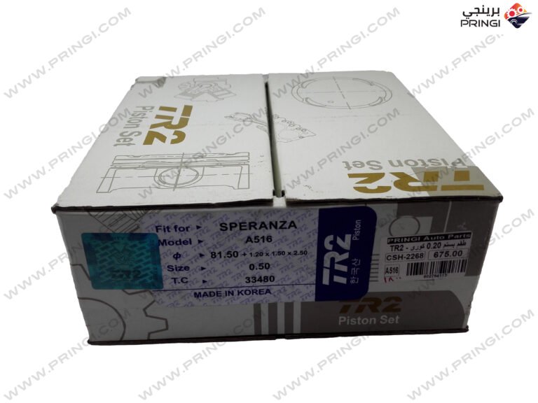 طقم بستم 0.20 كورى اصلى - اسبرانزا A516