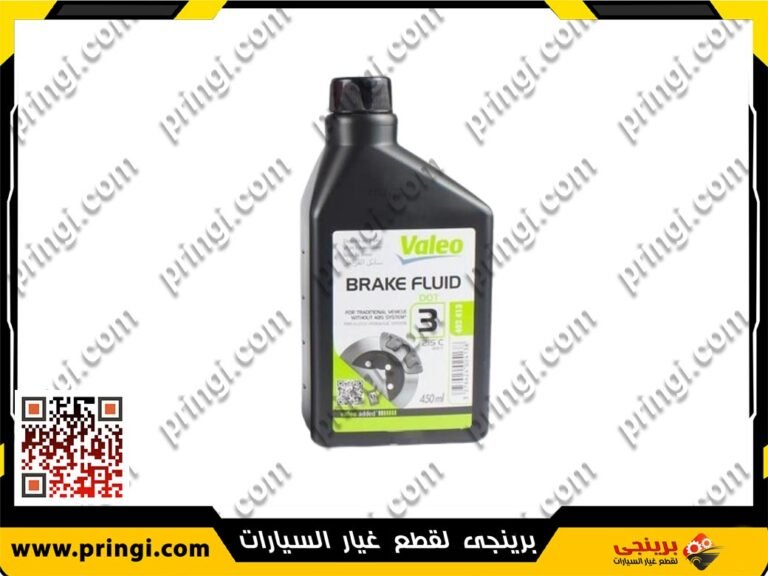 زيت فرامل 450 مللى Valeo - DOT3