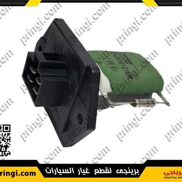 1162436649-_-حساس-مقاومة-تكييف-113---SHINO