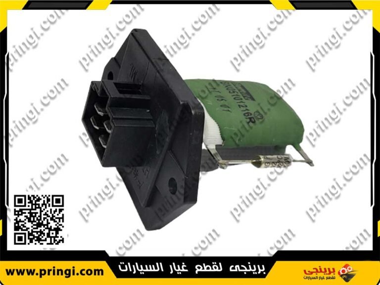 1162436649-_-حساس-مقاومة-تكييف-113---SHINO