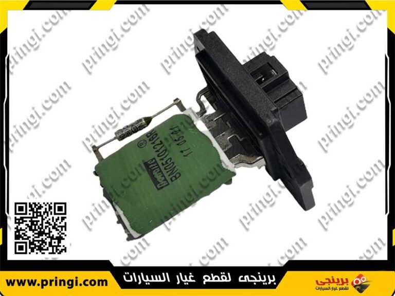 حساس مقاومة تكييف 113