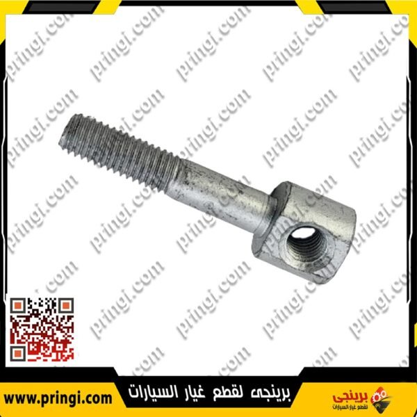 مسمار رجلاش طلمبة باور - شيرى انفى