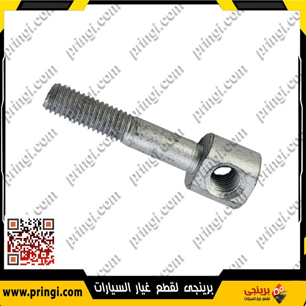 1190221906_مسمار-رجلاش-طلمبة-باور---انفى مسمار رجلاش طلمبة باور - شيرى انفى