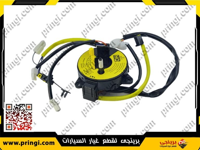 شريط ايرباج طارة اصلى - شيرى نيو تيجو