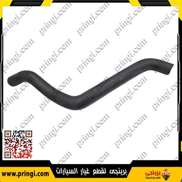 كوعة ردياتير علوية اصلى - اسبرانزا تيجو