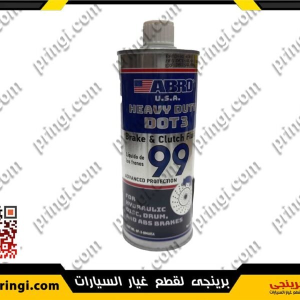 1286705759_زيت-فرامل-DOT-3-امريكى---ABRO