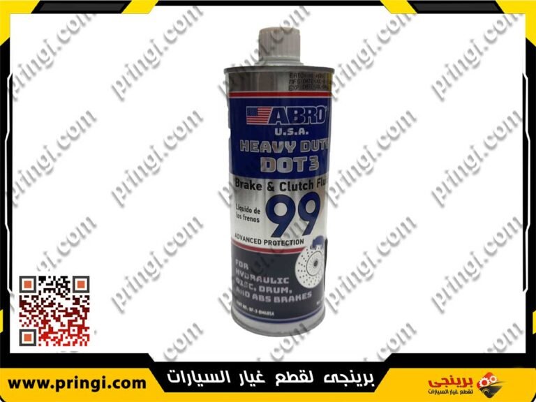1286705759_زيت-فرامل-DOT-3-امريكى---ABRO
