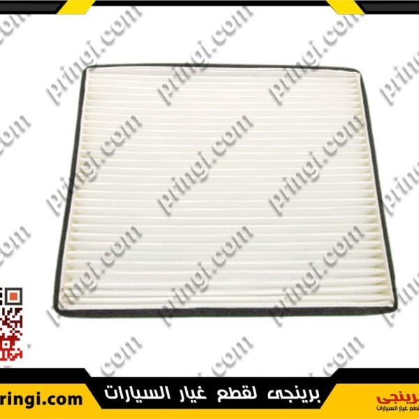 فلتر تكييف اورجينال - شيرى انفى_1300338082