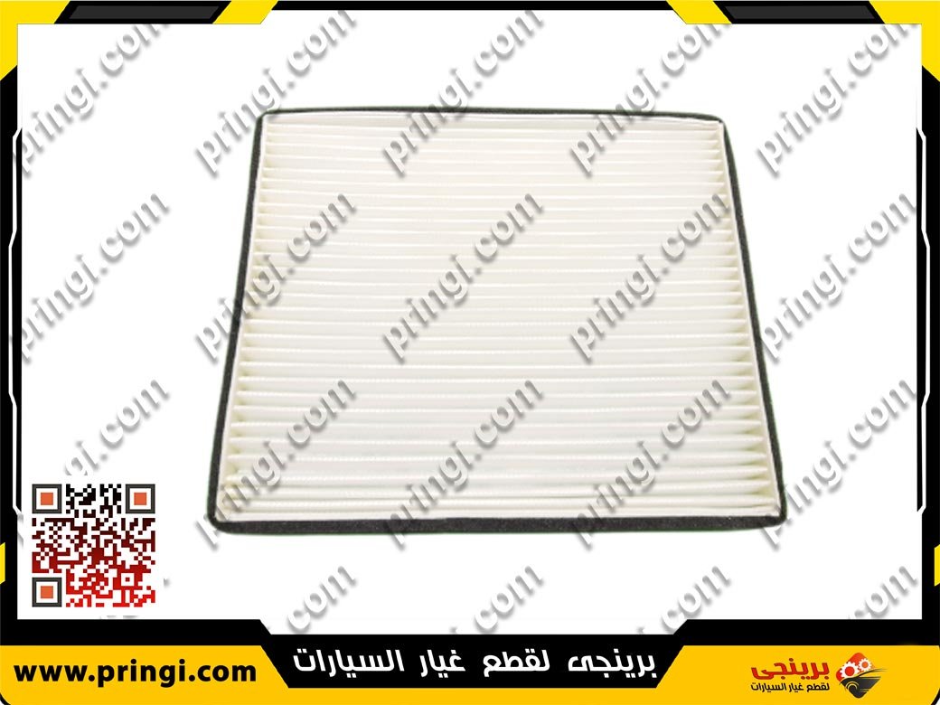 1300338082_فلتر-تكييف-انفى---DREAM فلتر تكييف اورجينال - شيرى انفى_1300338082