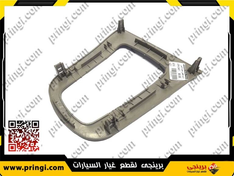 فريم مقبض عصاية فتيس - 516