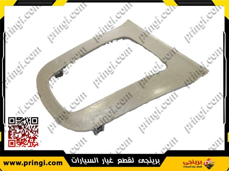 1357136719_فريم-مقبض-عصاية-فتيس---516