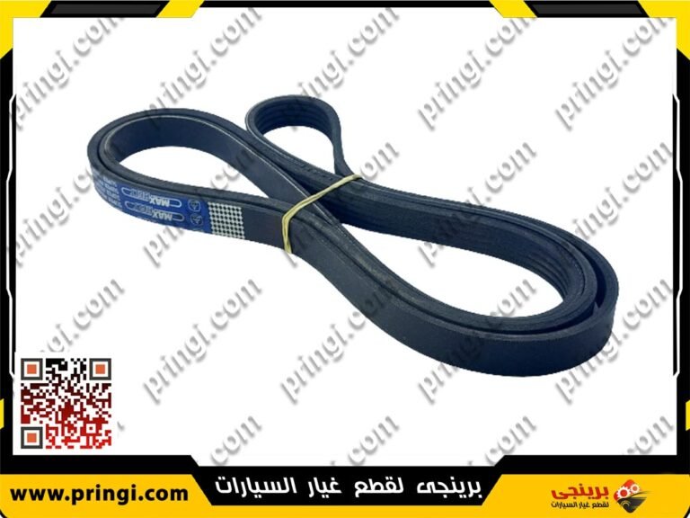 سير مجموعة 5PK1682 اندونيسى - MG 6