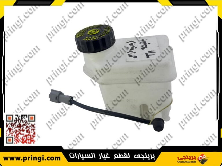 قربة زيت فرامل اصلى - اسبرانزا تيجو