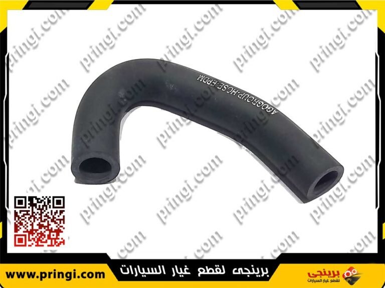1466884823_خرطوم-مياه-حرف-U---اسبرانزا-516